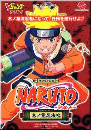 Naruto.jpg