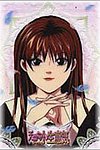 Megumi Amatsuka.jpg