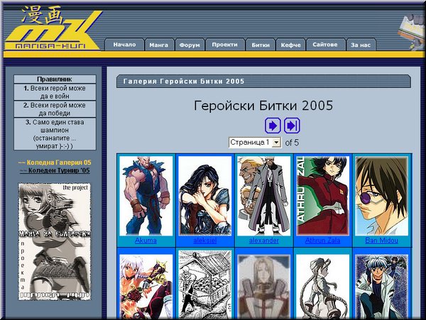 Gallery_CCB_2005.jpg