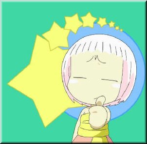 guu.jpg